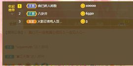 曈妹儿💜51818主播照片