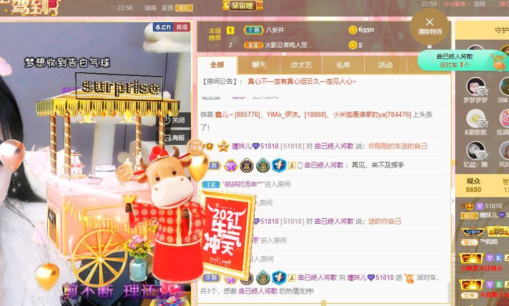 曈妹儿💜51818的图片