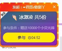 🐯双双🍀主播照片