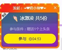 🐯双双🍀主播照片