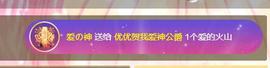 优优@有缘相惜主播照片