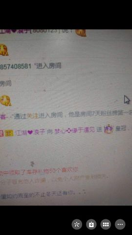 梦心💞缘于遇见的图片