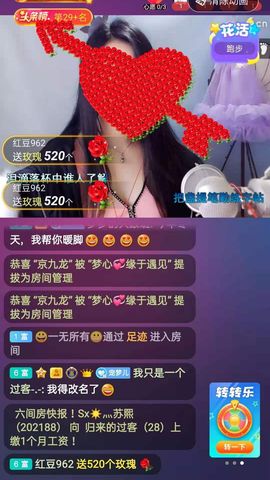 梦心💞缘于遇见的图片