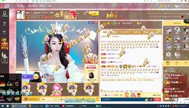 臭丫头@主播照片