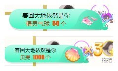 白休息中主播照片