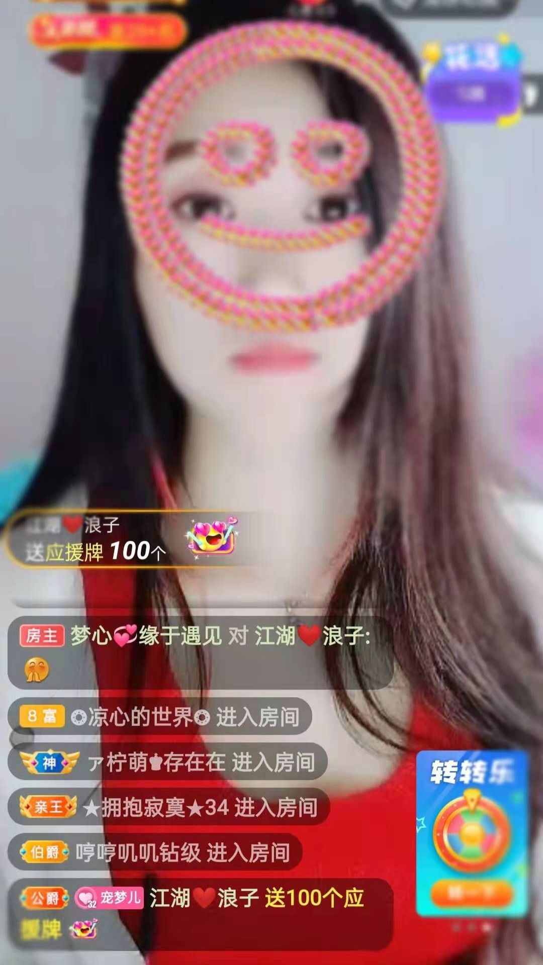 梦心💞缘于遇见的图片
