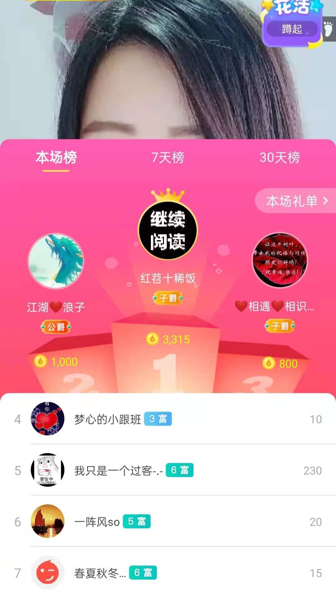 梦心💞缘于遇见的图片