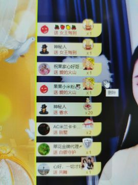 果果新号搜68073主播照片