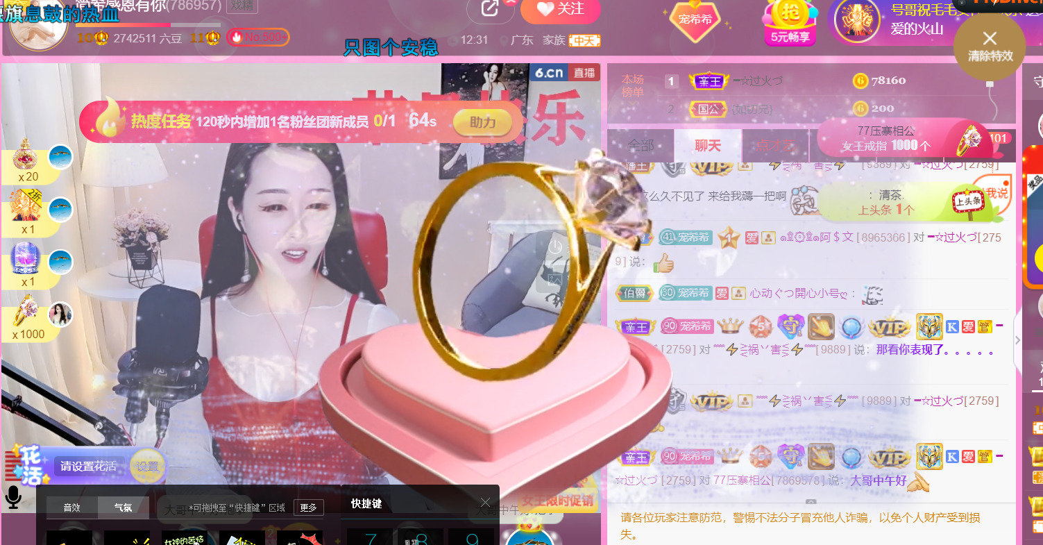 ━☆简希づ休息中的图片