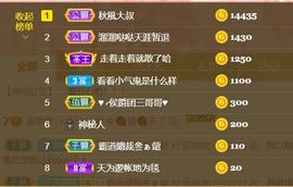 蓝微微主播照片