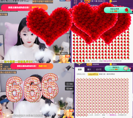 ︶薀昕晚上播会ぃ的图片