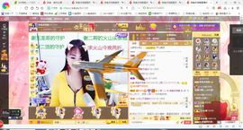 凑美没人爱主播照片