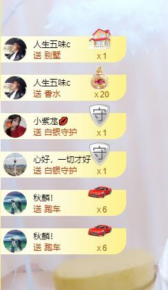 小黄黄黄黄黄.的图片