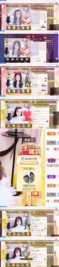 Lッ♥✿小白白主播照片