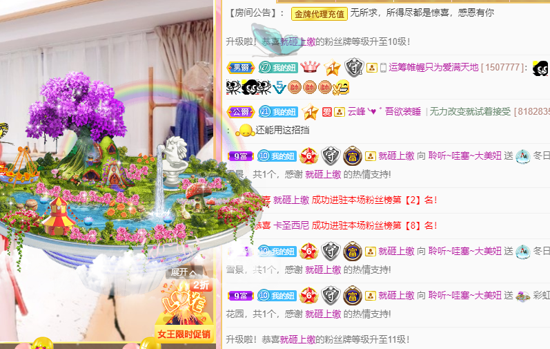 聆听~福妞儿的图片