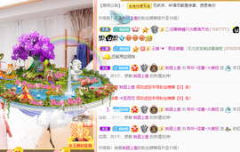 聆听与您欢度国庆的图片