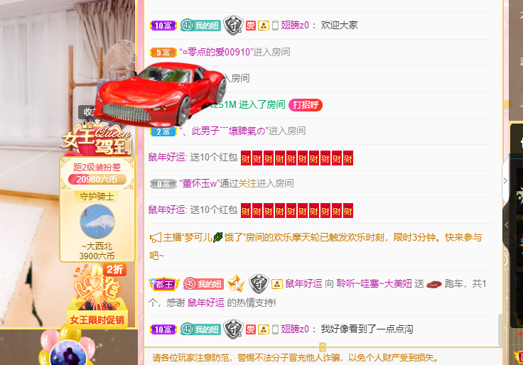 聆听~福妞儿的图片