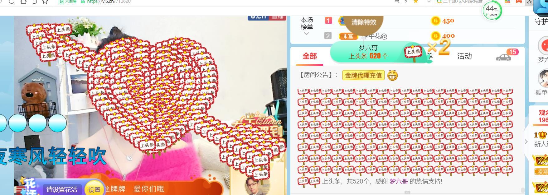 逐梦宝宝休息几天的图片