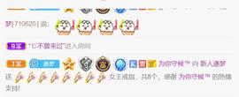 逐梦宝宝休息几天主播照片