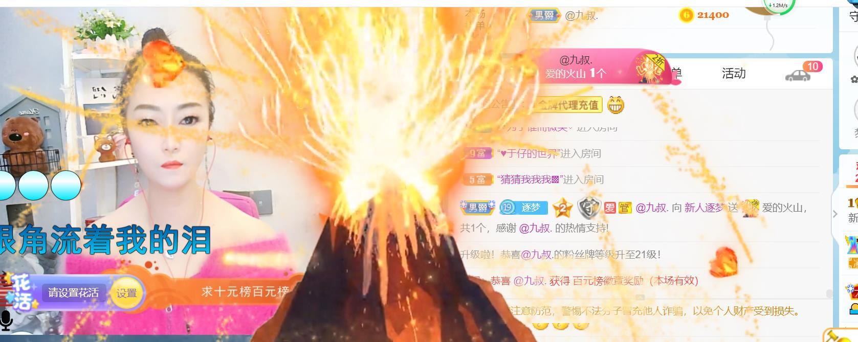 逐梦宝宝休息几天的图片