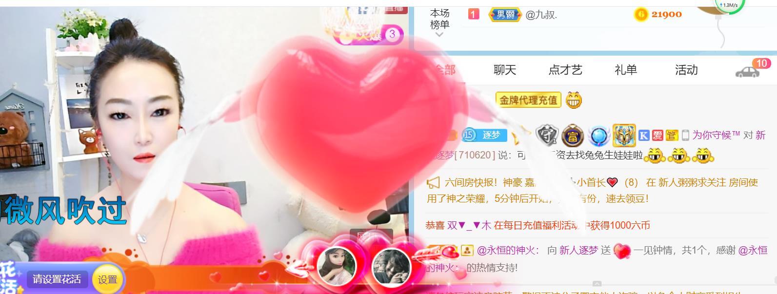 逐梦宝宝休息几天的图片