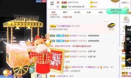 参会人数主播照片