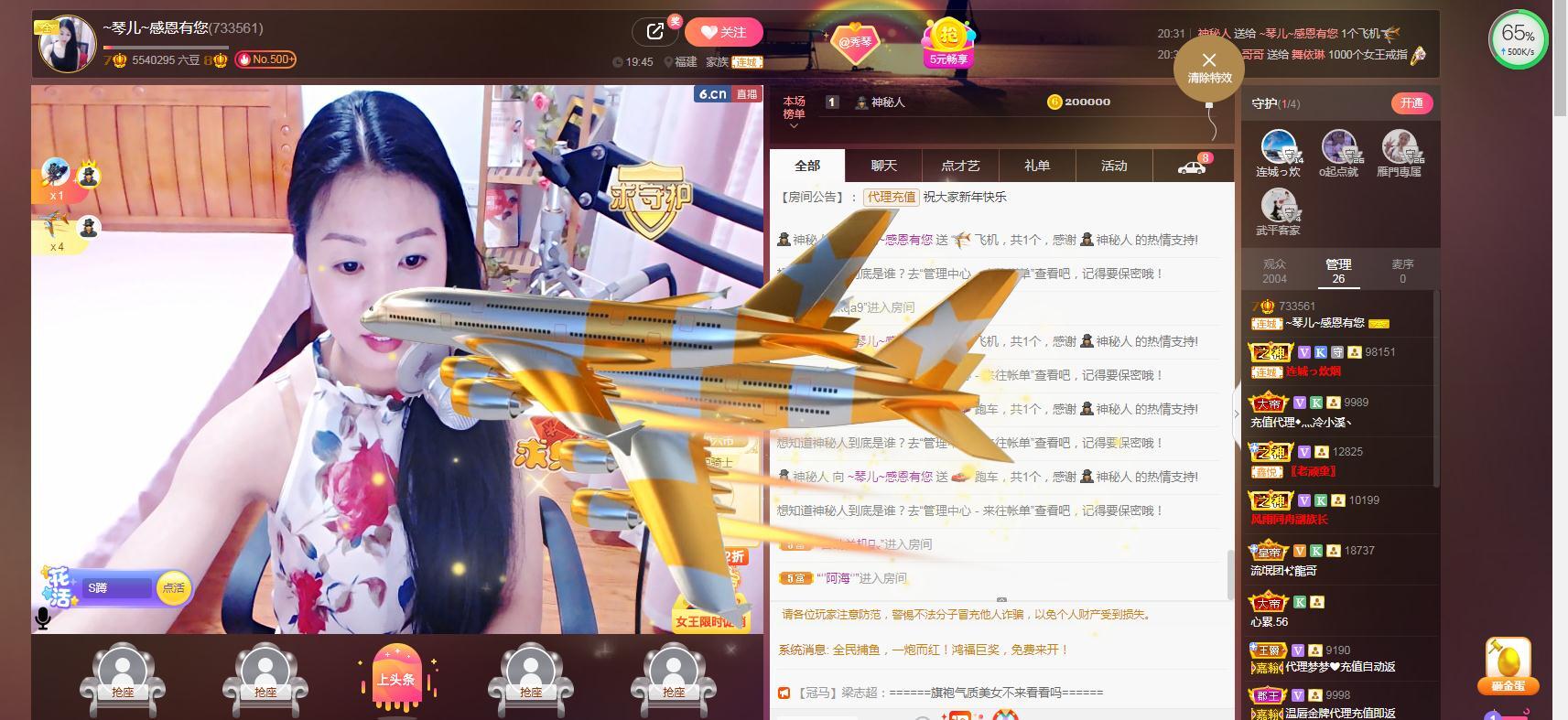 🎶琴儿🎶涅槃重生的图片