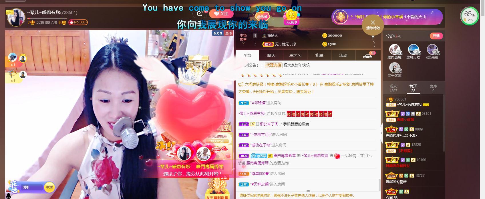 🎶琴儿🎶涅槃重生的图片