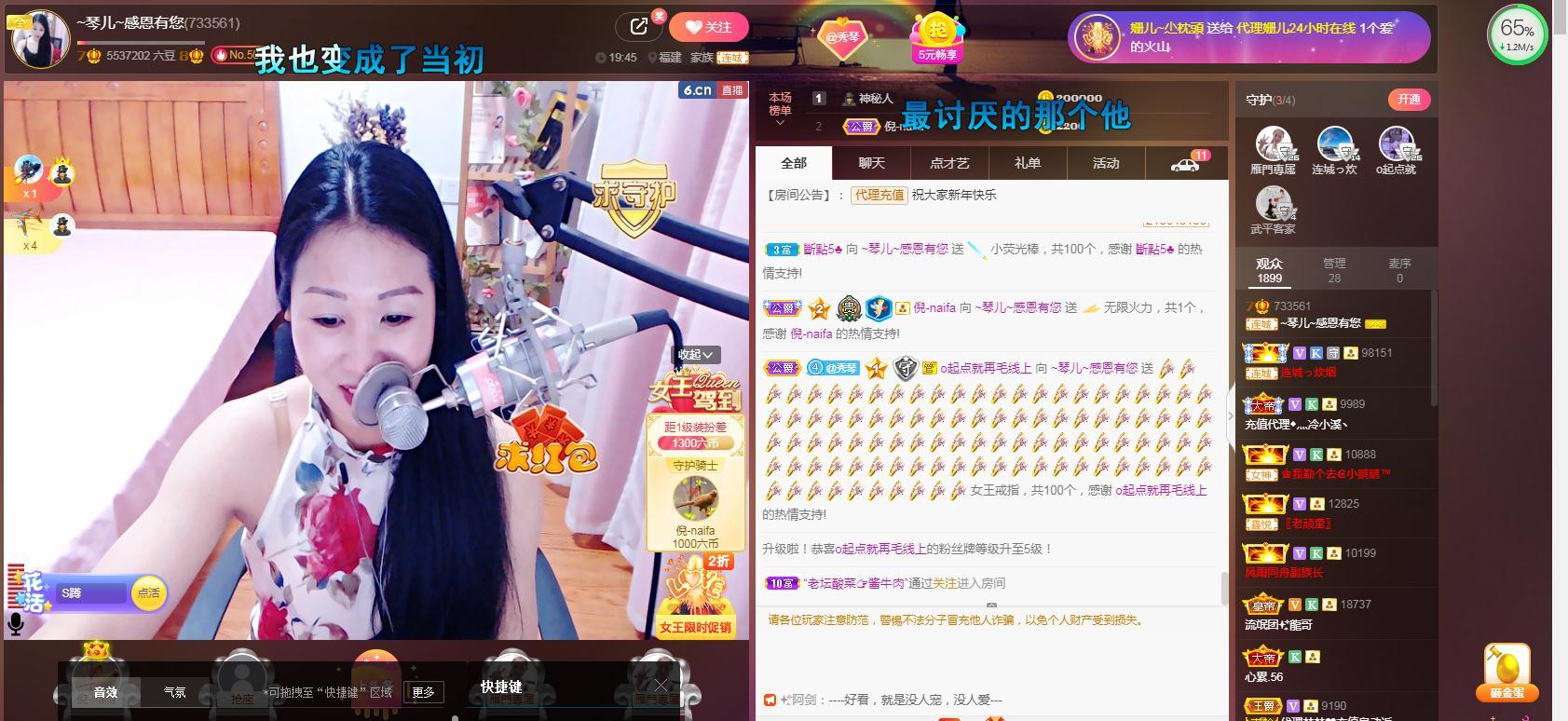 🎶琴儿🎶涅槃重生的图片