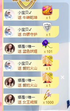 娜宝今晚休息主播照片