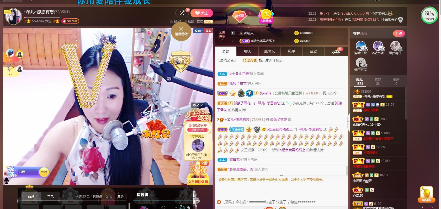 🎶琴儿🎶涅槃重生的图片