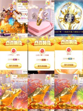 心动ぐつ媚儿主播照片