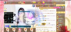 ❀*安的图片