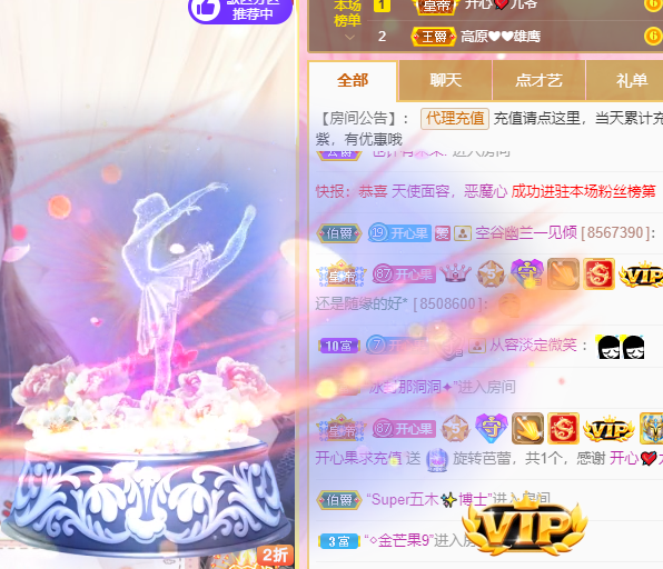 开心❤️❤️果的图片