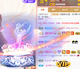 开心❤️❤️果主播照片