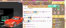 如嫣休休休主播照片