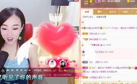 如嫣休休休主播照片
