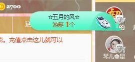 开心果冰儿主播照片