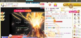 🔥！！！！主播照片