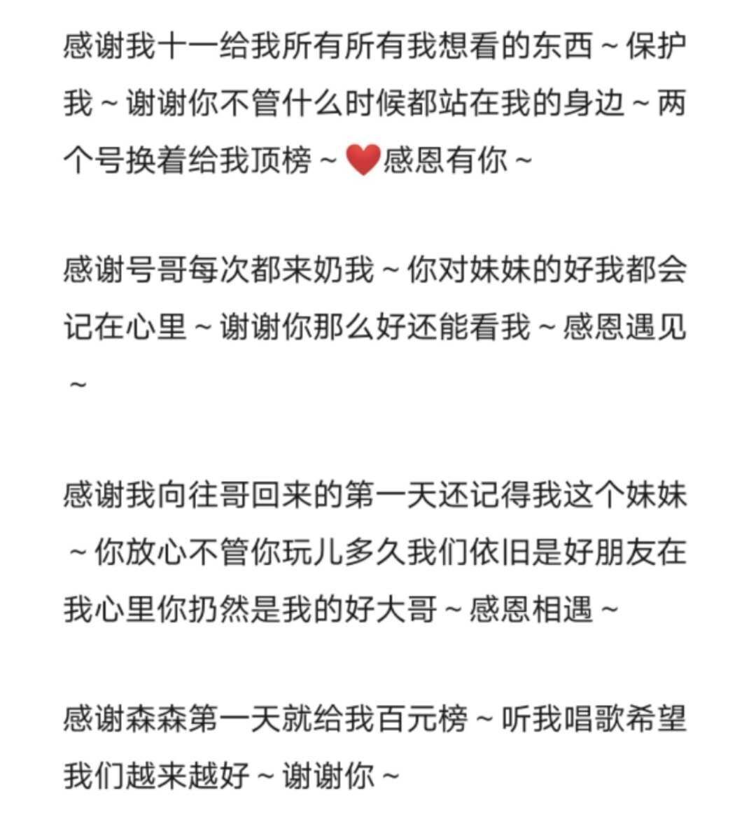 曈妹儿💜51818的图片