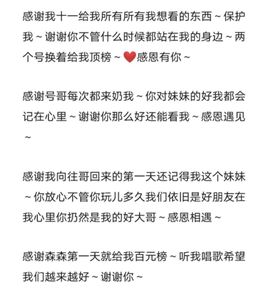 曈妹儿💜51818主播照片