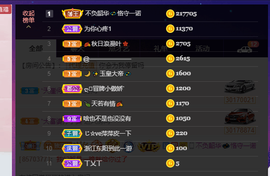 萍.萍lp主播照片