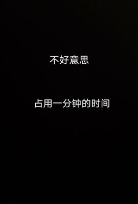 bestの11主播照片
