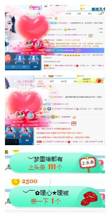 小明月暂播早8-晚8主播照片