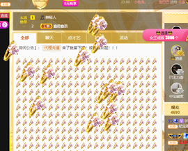 妃宝要饿死了主播照片