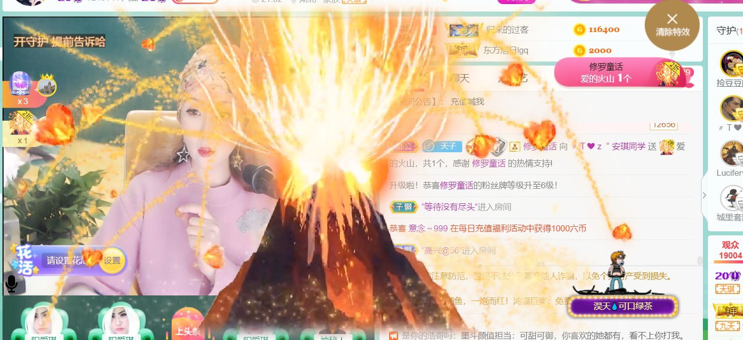 安琪同学的图片