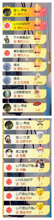 宝儿♚努力升级的图片