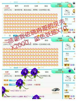 金麒麟安静唱歌🎤的图片