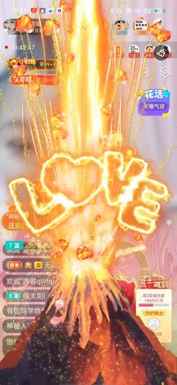 活宝黑妮主播照片