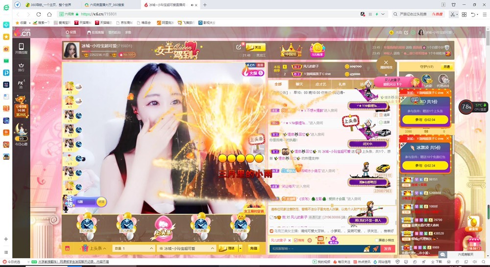 小玲宝🧸不连麦的图片